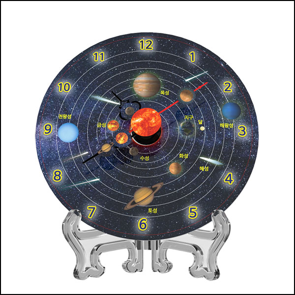 입체 태양계행성 시계(일반형/고급형)-1인용/5인용/JR