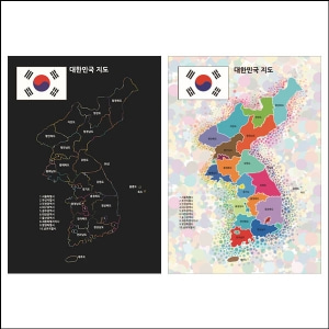 매직 스크래치(대한민국 지도)/HM