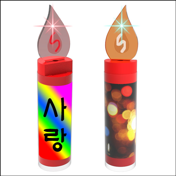 안전한 LED촛불만들기(일반형/고급형)-1인용/5인용/JR